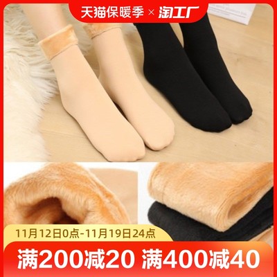 不只是袜子 探秘当前网购流行袜款潮流
